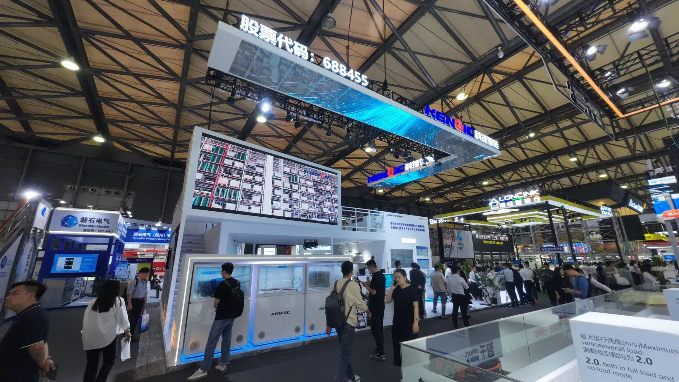 CeMAT ASIA 2023 | 向智而行，共谋行业数智未来 - 科捷智能科技|科捷智能装备|自动化仓储解决方案|配送分拣|智能制造|